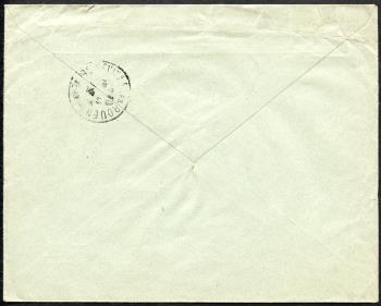 Thumb-3: 89A - 1907, weisses Papier, 13 Zähne, WZ