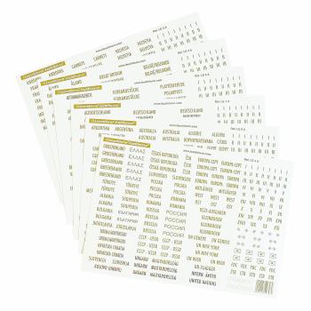 Accessoires: 327923 - Leuchtturm  Étiquettes de pays avec lettres dorées