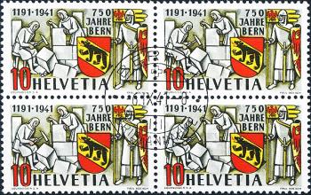 Briefmarken: 253 - 1941 750 Jahre Stadt Bern
