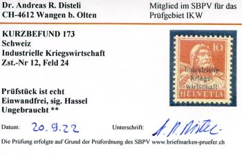 Thumb-2: IKW12 - 1918, Industrielle Kriegswirtschaft, Aufdruck dicke Schrift