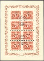 Briefmarken: FL205I - 1947 Hohe Werte, Wappen