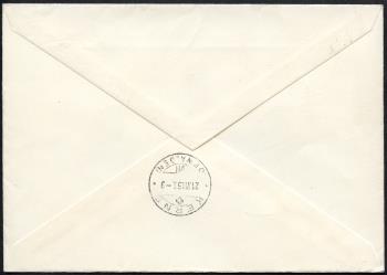 Thumb-2: FL292-FL295 - 1956, 50th birthday of Prince Franz Josef II