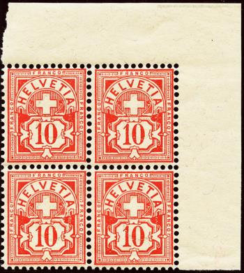 Briefmarken: 61B - 1894 Faserpapier, KZ B