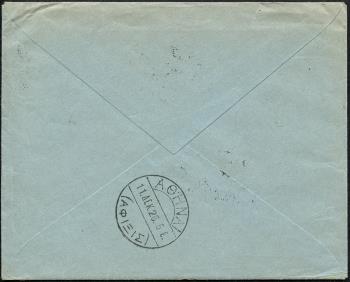 Thumb-2: SF26.7b - 7. Dezember 1926, 1. Schweizer Afrikaflug Zürich-Kapstadt