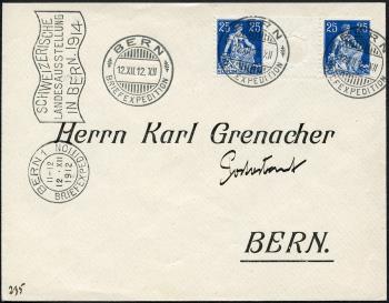 Thumb-1: S1 - 1908, Zwischensteg mit grosser Lochung