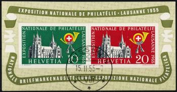 Briefmarken: W35 - 1955 Gedenkblock zur nat. Briefmarkenausstellung in Lausanne