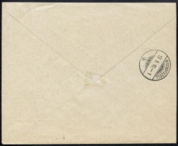 Thumb-2: J2-J3 - 1915, Traditional costume pictures