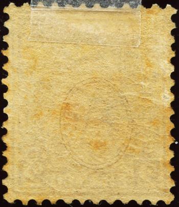 Thumb-2: 37a - 1874, , white paper