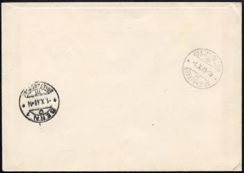 Thumb-2: S57-S59 - With three vertical rows of crosses, color changes in the landscape images