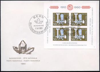 Thumb-1: B102 - 1960, Anniversary Block III 50 Years Federal Celebration Donation
