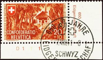 Briefmarken: B14c - Einzelmarke, gestempelt