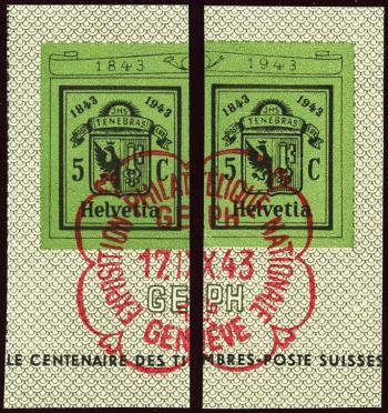 Briefmarken: W17L-W17R - Blockausschnitt, ET-Stempel