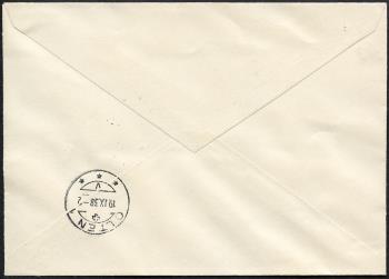 Thumb-2: 215y - 1938, San Salvatore, glattes Papier