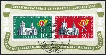 Thumb-1: W35 - 1955, Gedenkblock zur nat. Briefmarkenausstellung in Lausanne
