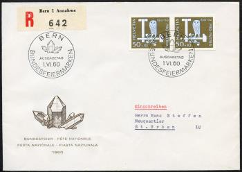 Thumb-1: B101 - 1960, Einzelwert aus Jubiläumsblock III 50 Jahre Bundesfeierspende