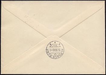 Thumb-2: B38-B41 - 1948, Lavoro e casa svizzera III