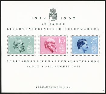 Timbres: W32 - 1962 7e exposition de timbres du Liechtenstein