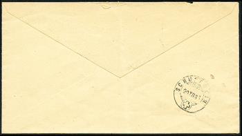 Thumb-2: NP11K - 1882, Carta in fibra, tipo II, 9a edizione