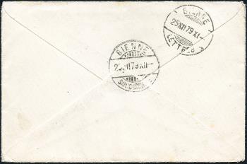 Thumb-2: 30 - 1862, carta bianca